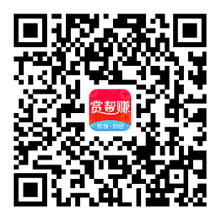 赏帮赚APP下载二维码